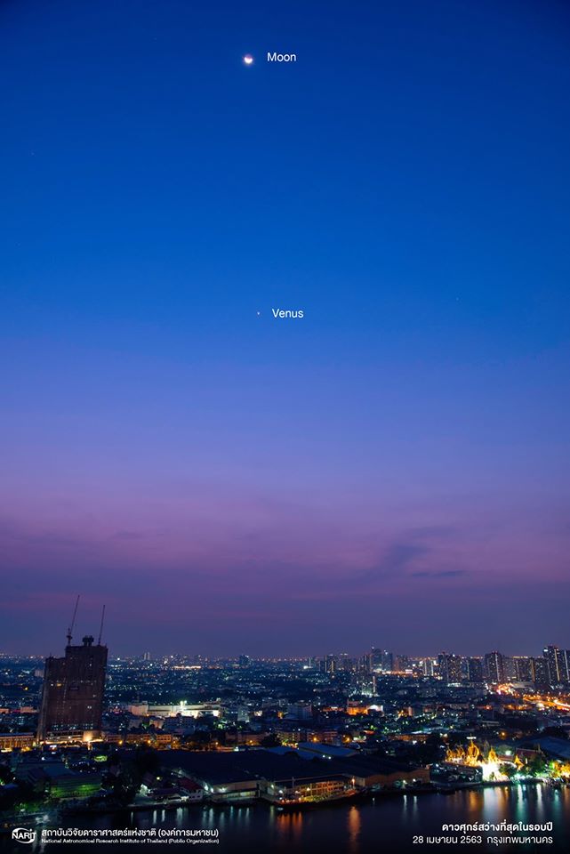 ดาวศุกร์สว่างที่สุดครั้งแรกในรอบปี