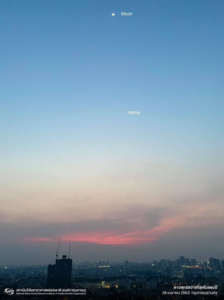 ดาวศุกร์สว่างที่สุดครั้งแรกในรอบปี