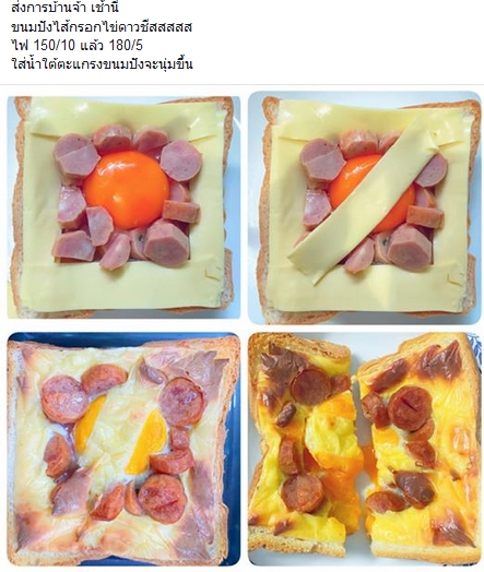 หม้อทอดไร้น้ำมัน