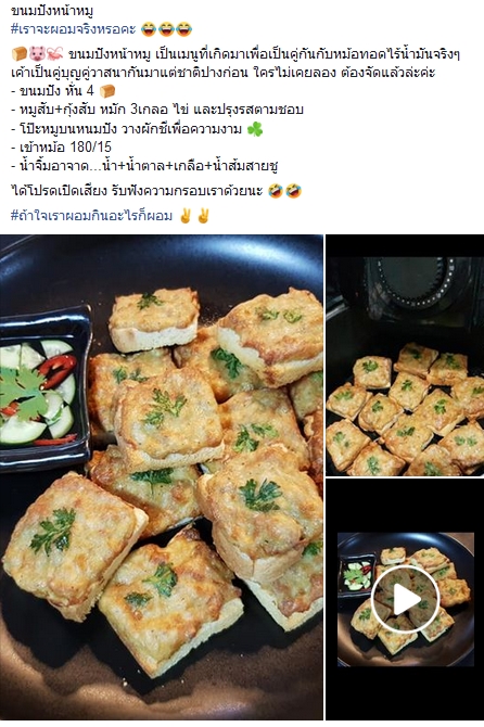 หม้อทอดไร้น้ำมัน