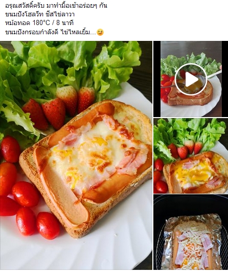 หม้อทอดไร้น้ำมัน