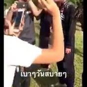 รับน้องเสื่อม 