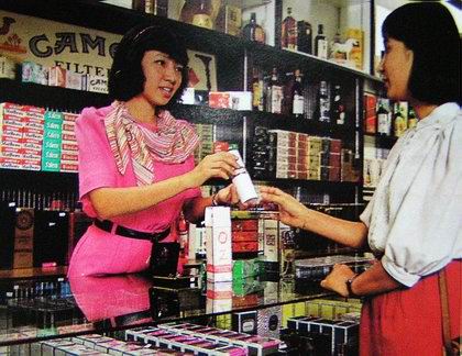 เดินอากาศไทย 