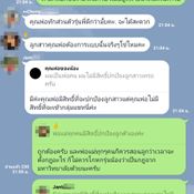 รับน้องสร้างสรรค์ระดับโคตรมหากาฬ