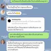 รับน้องสร้างสรรค์ระดับโคตรมหากาฬ