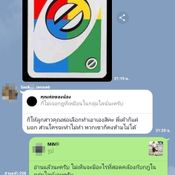 รับน้องสร้างสรรค์ระดับโคตรมหากาฬ