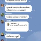 รับน้องสร้างสรรค์ระดับโคตรมหากาฬ