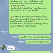 รับน้องสร้างสรรค์ระดับโคตรมหากาฬ