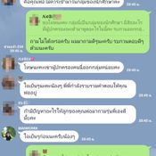 รับน้องสร้างสรรค์ระดับโคตรมหากาฬ