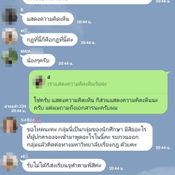 รับน้องสร้างสรรค์ระดับโคตรมหากาฬ