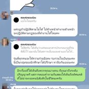 รับน้องสร้างสรรค์ระดับโคตรมหากาฬ