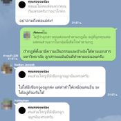 รับน้องสร้างสรรค์ระดับโคตรมหากาฬ