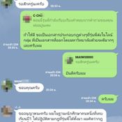 รับน้องสร้างสรรค์ระดับโคตรมหากาฬ