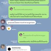 รับน้องสร้างสรรค์ระดับโคตรมหากาฬ