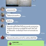 รับน้องสร้างสรรค์ระดับโคตรมหากาฬ