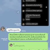 รับน้องสร้างสรรค์ระดับโคตรมหากาฬ