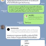 รับน้องสร้างสรรค์ระดับโคตรมหากาฬ