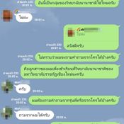 รับน้องสร้างสรรค์ระดับโคตรมหากาฬ