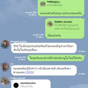 รับน้องสร้างสรรค์ระดับโคตรมหากาฬ