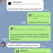 รับน้องสร้างสรรค์ระดับโคตรมหากาฬ