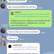 รับน้องสร้างสรรค์ระดับโคตรมหากาฬ