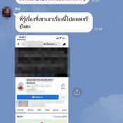 รับน้องสร้างสรรค์ระดับโคตรมหากาฬ