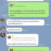 รับน้องสร้างสรรค์ระดับโคตรมหากาฬ