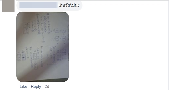 โจทย์คณิต ป.5