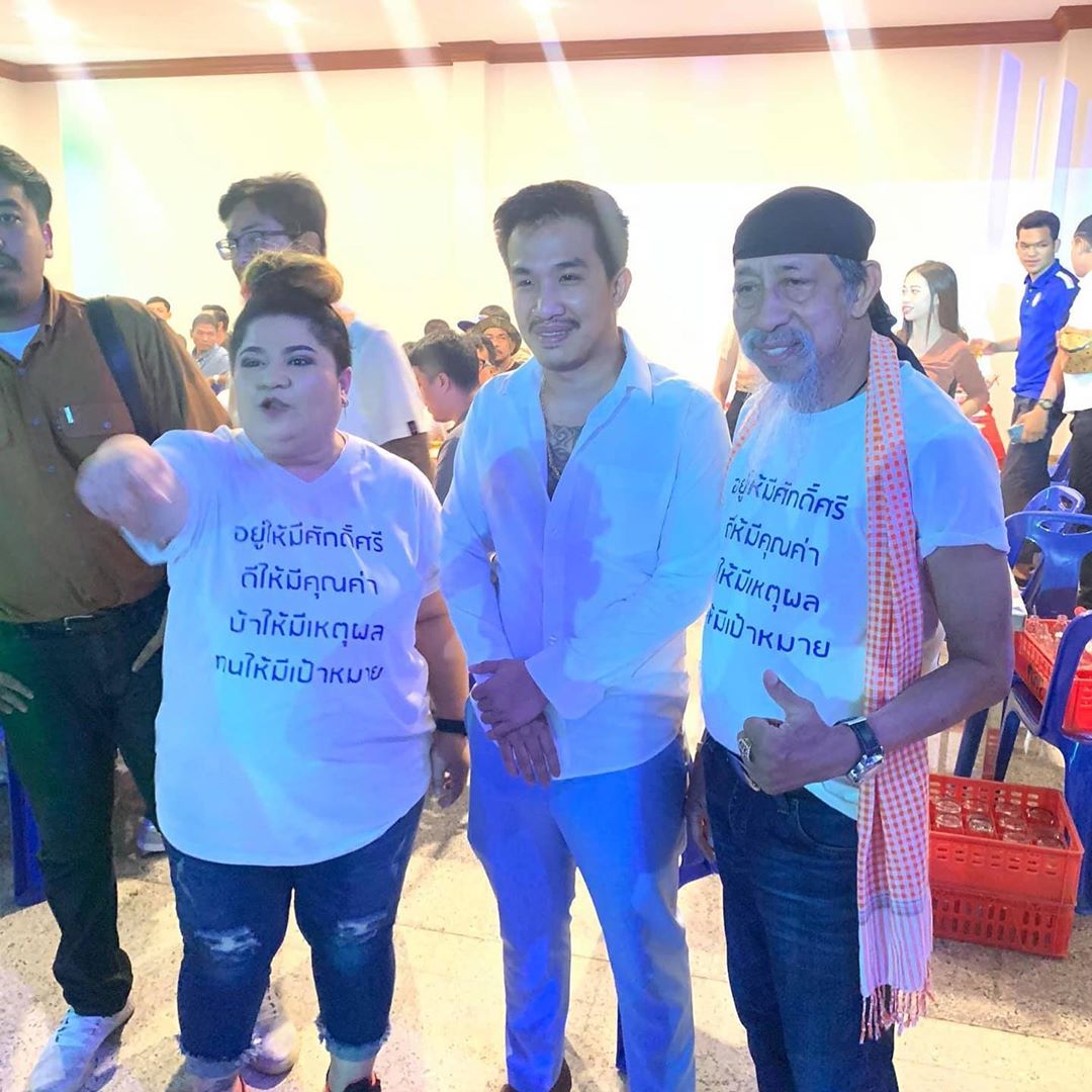 เสี่ยโป้ อานนท์