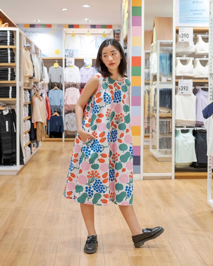 ตู ต้นตะวัน