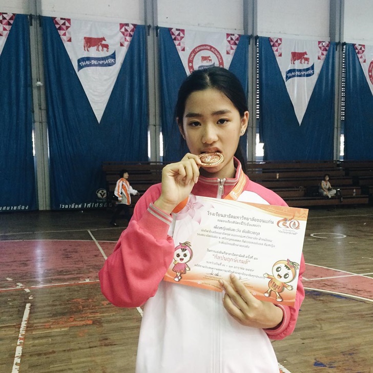 ตู ต้นตะวัน