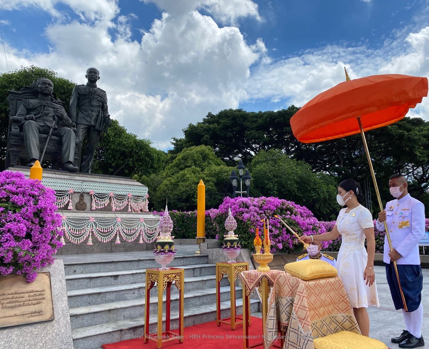 สมเด็จพระเจ้าลูกเธอ เจ้าฟ้าสิริวัณณวรี นารีรัตนราชกัญญา