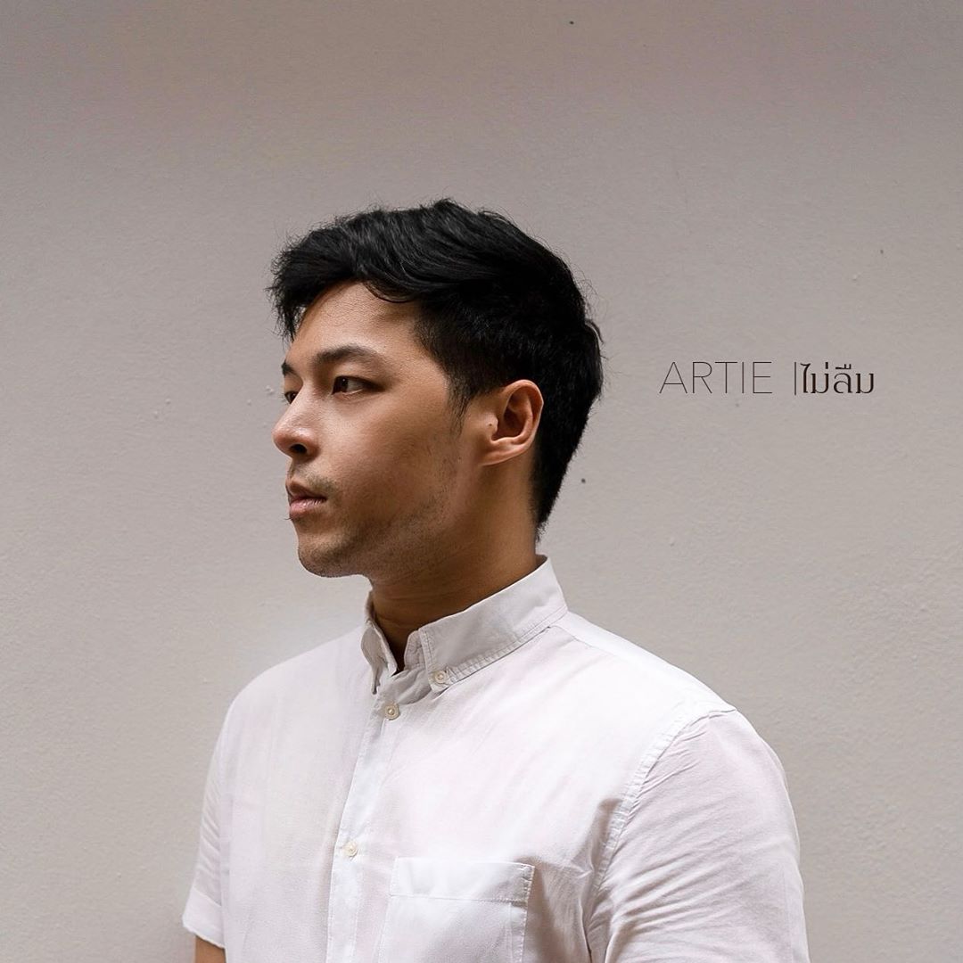 อาร์ทตี้ ปฐพร