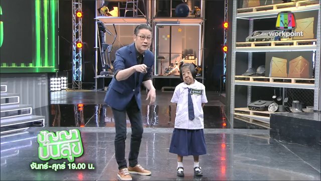 โรคชราในวัยเด็ก