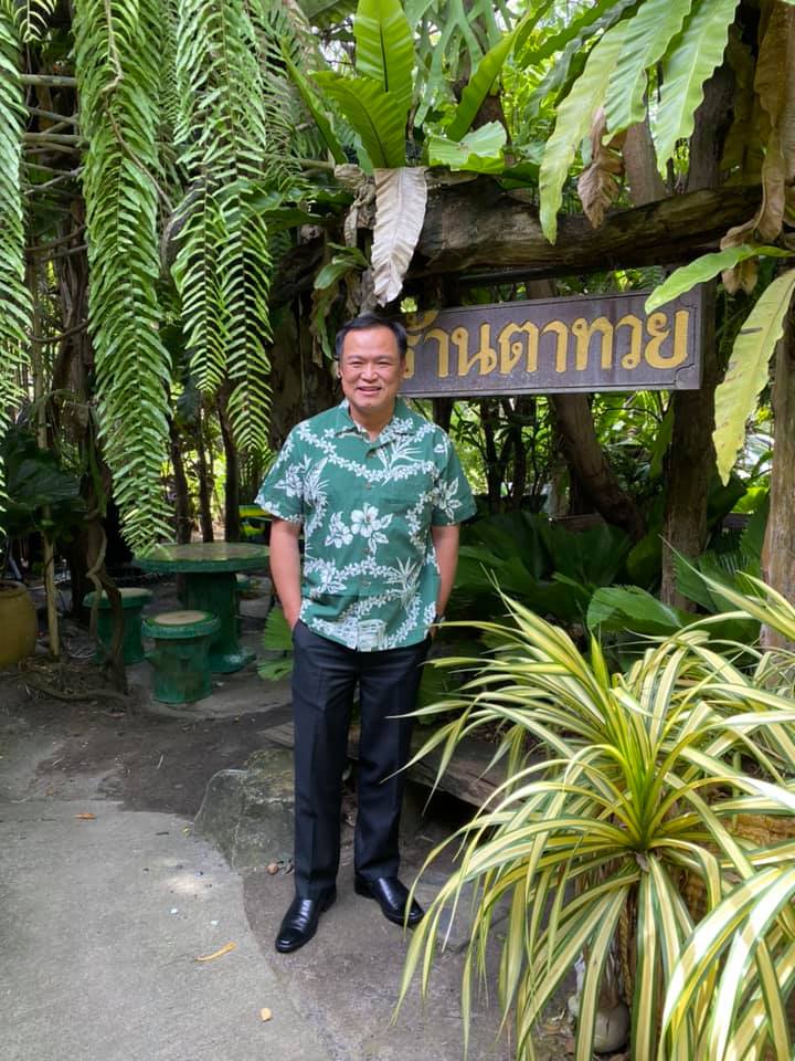 อนุทิน ชาญวีรกูล