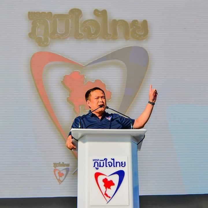 อนุทิน ชาญวีรกูล