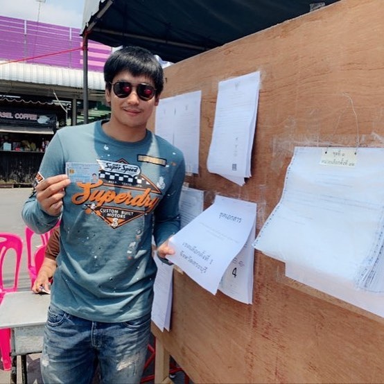 ธัญญ์ ธนากร