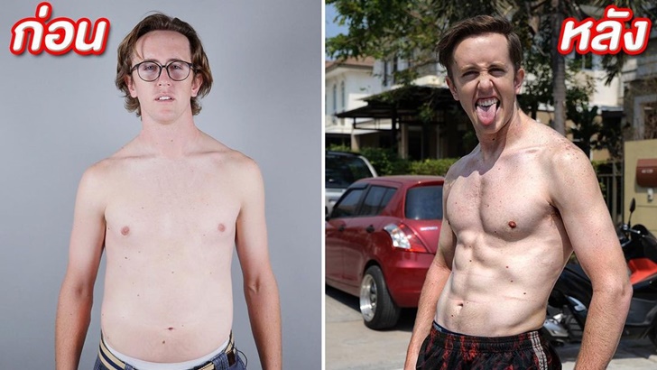 เนท My Mate Nate