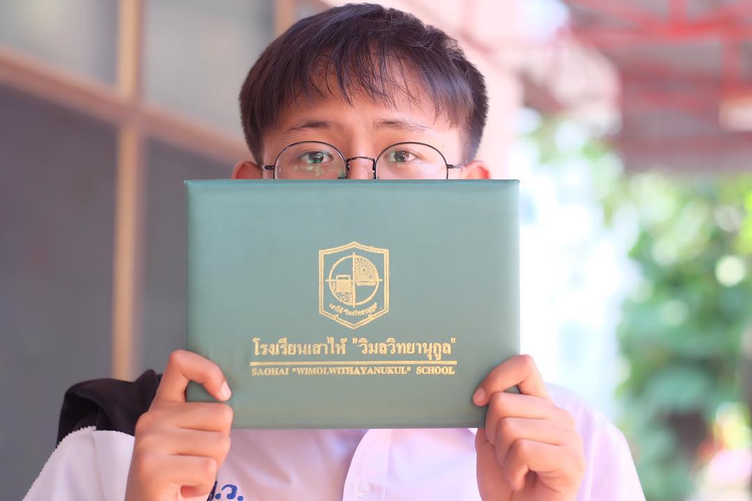 ดรีม บาร์โค้ด