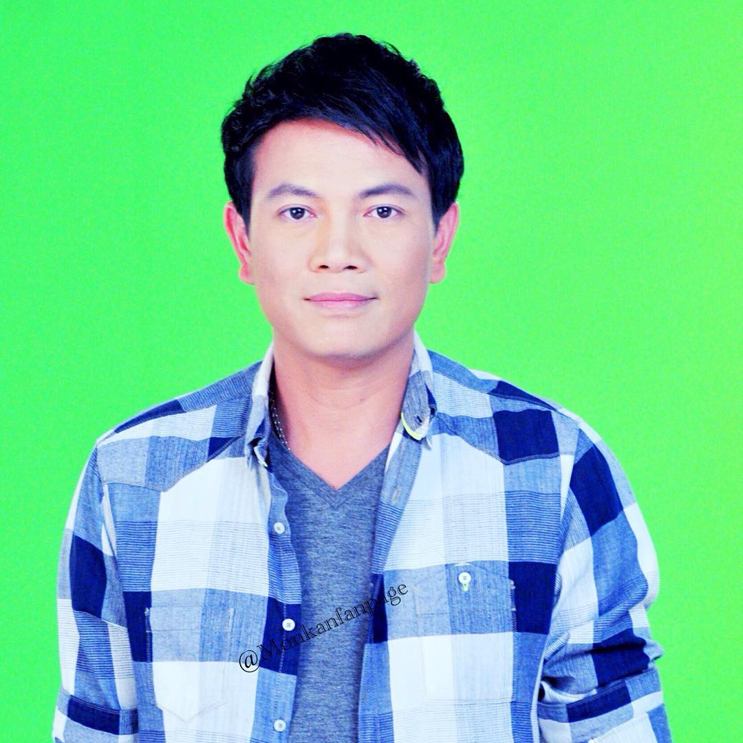 มนต์แคน แก่นคูน