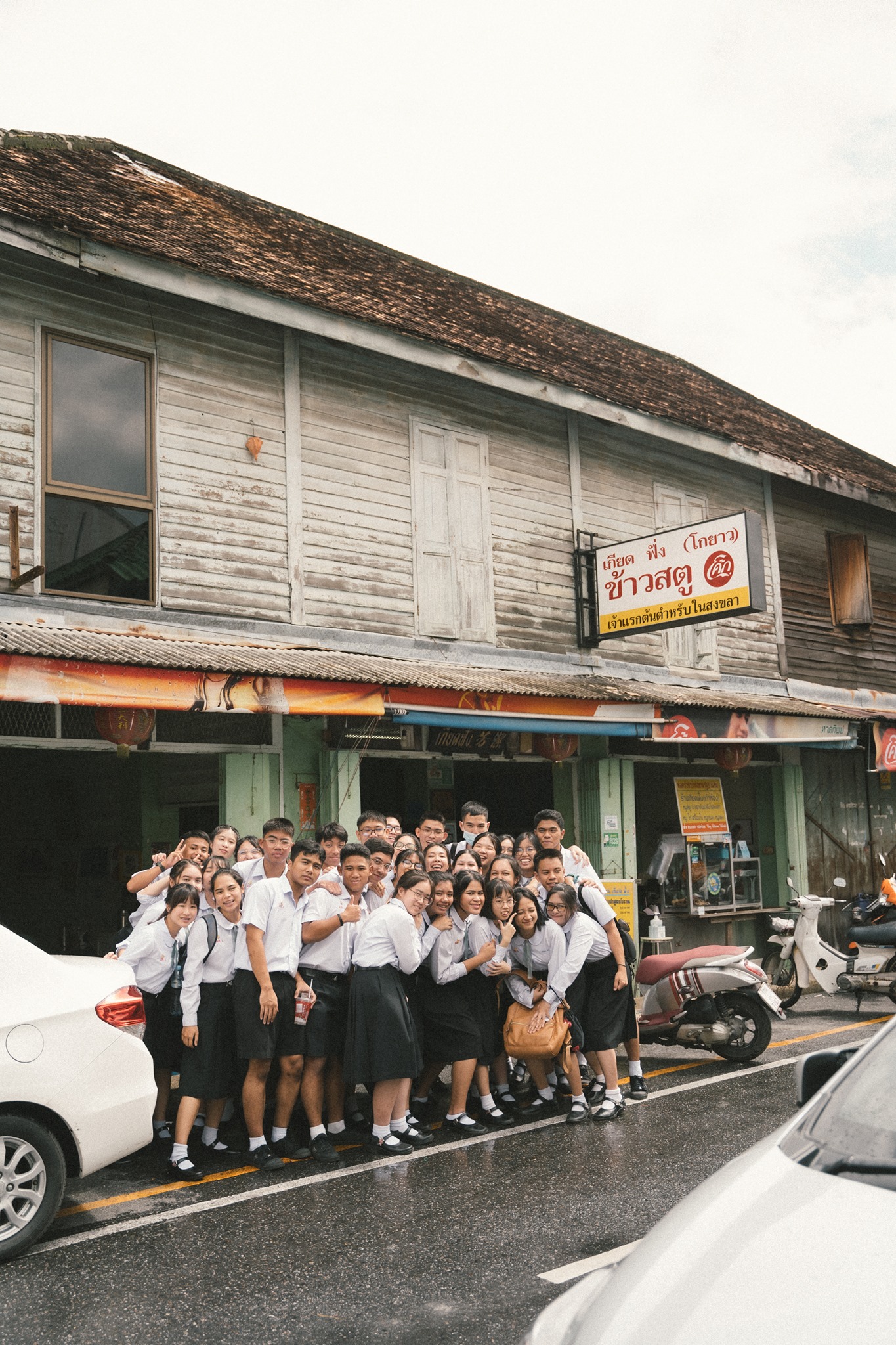 หนังสือรุ่น โรงเรียน มอ.วิทยานุสรณ์