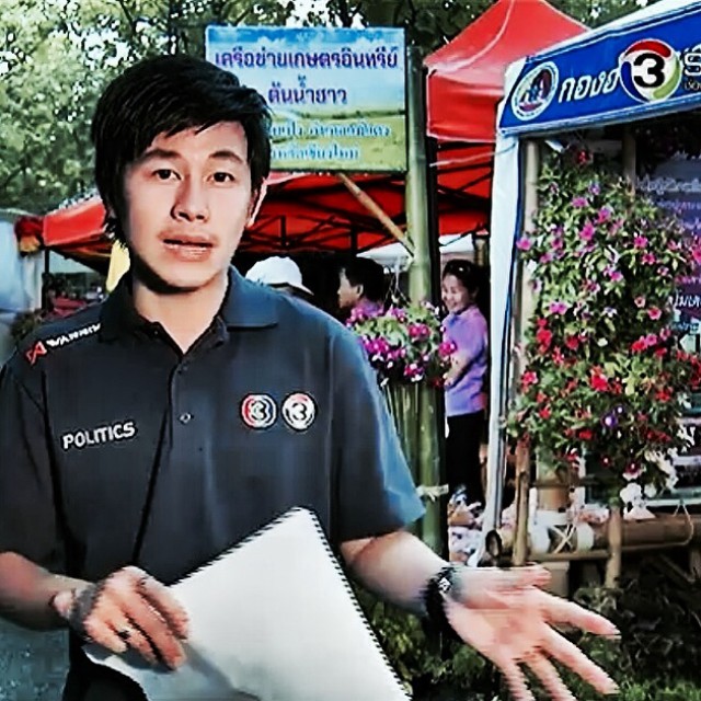 นัท-ณัฐวุฒิ ปงลังกา