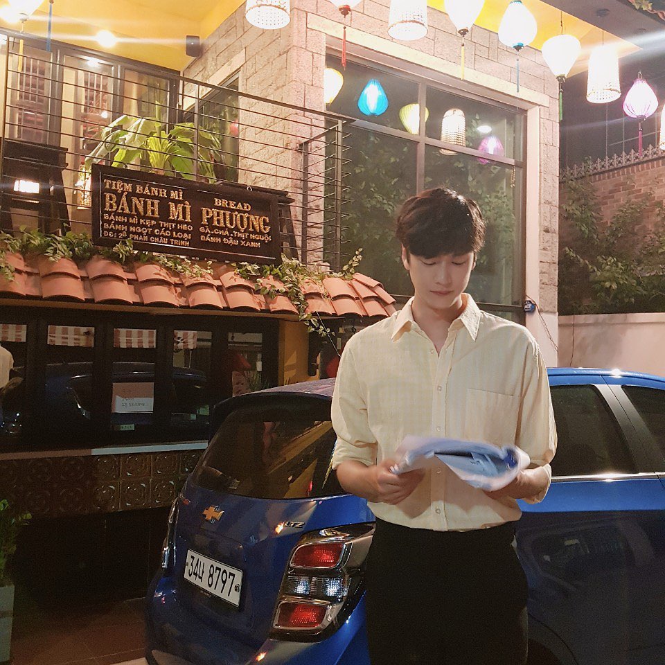 นาอินอู