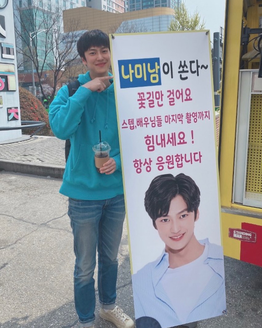 นาอินอู