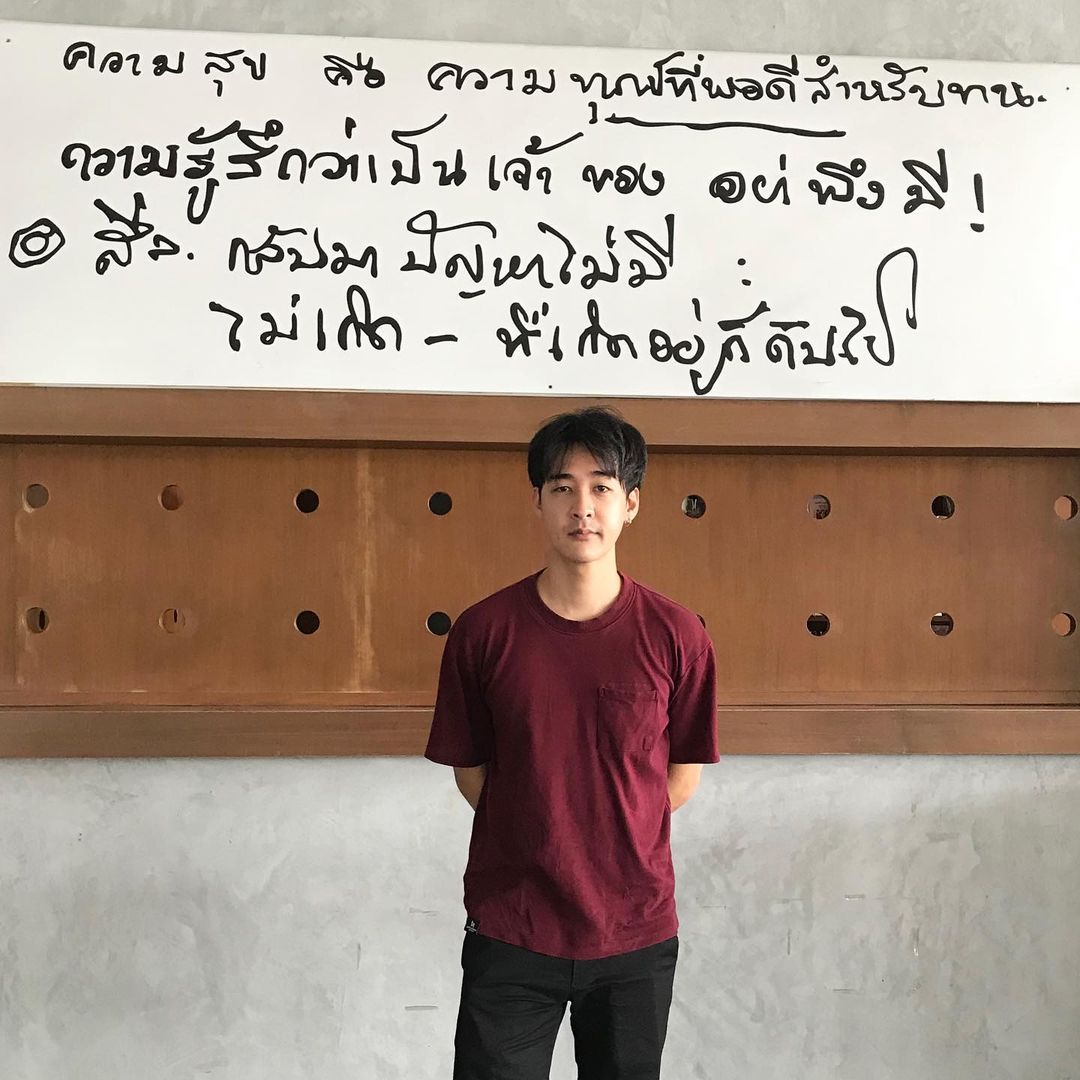 หม่อมเอ็ม