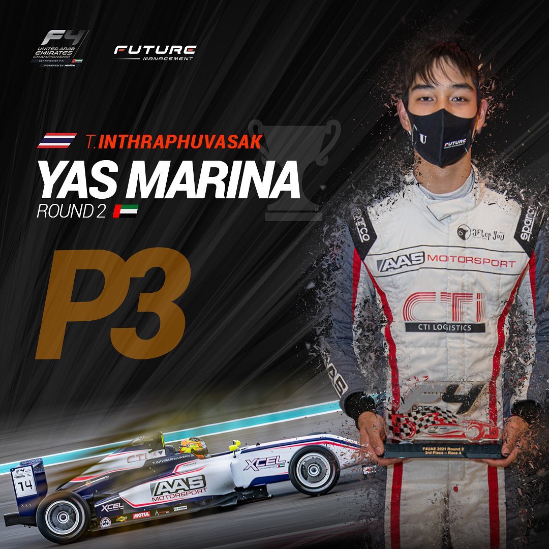 เติ้น ทัศนพล