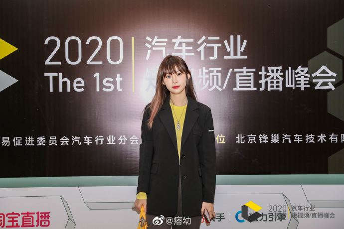 วังเหม่ยหยู