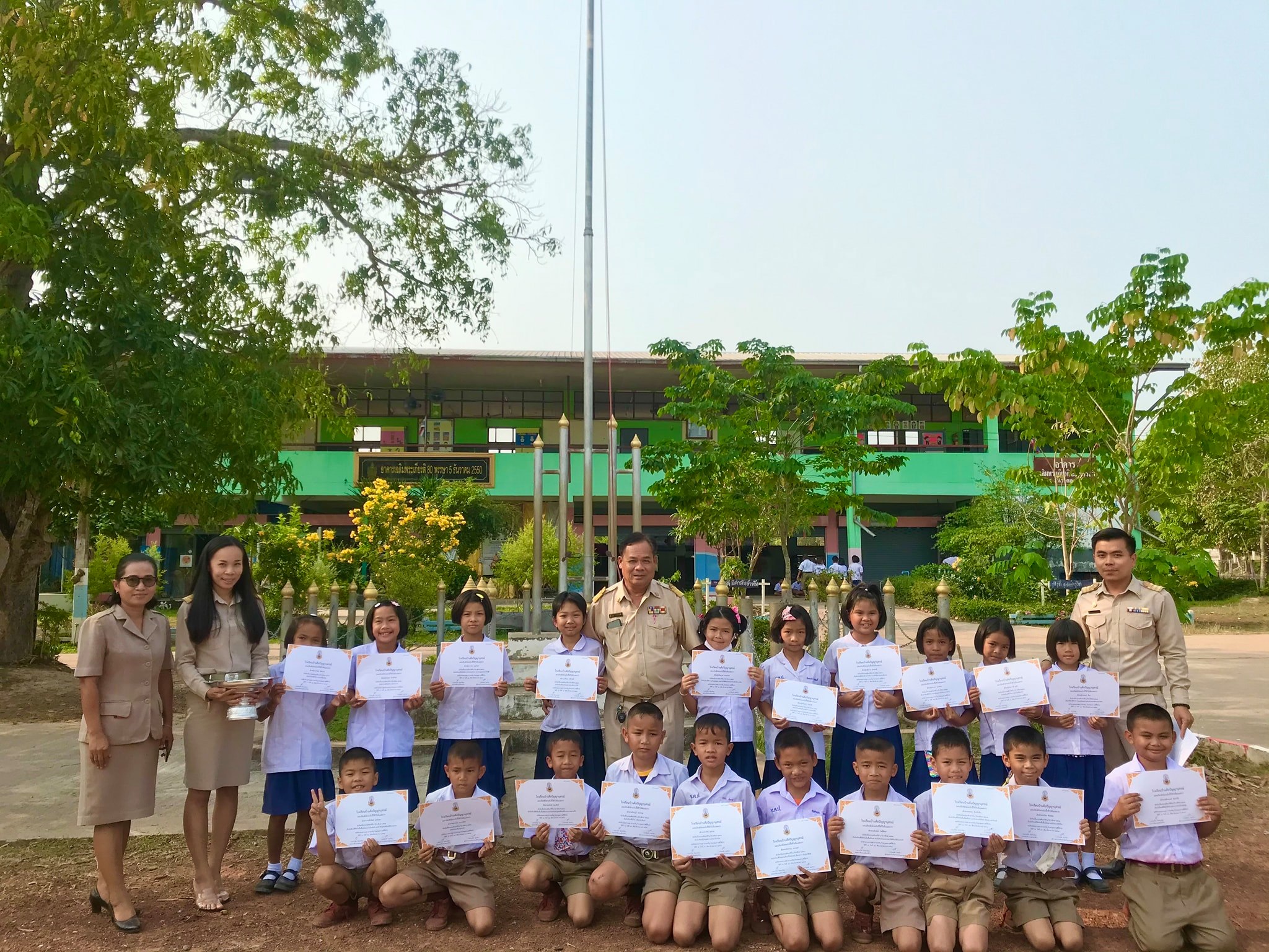 โรงเรียนบ้านค้อปัญญานุสรณ์