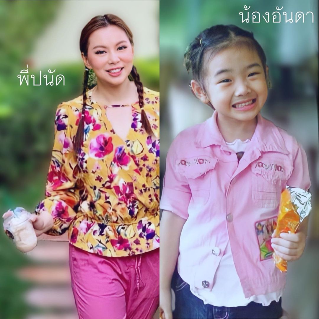 น้องอันดา ลูกบุ๋ม ปนัดดา