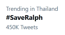 #SaveRalph